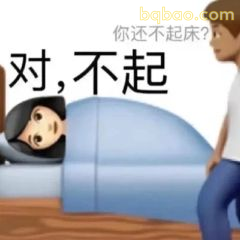 谐音梗表情包合集 9