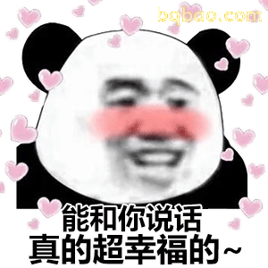 沙雕熊猫头表情包合集-1 1