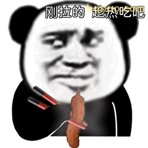 沙雕熊猫头表情包合集-1 8