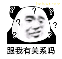 沙雕熊猫头表情包合集-1 11