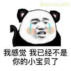 沙雕熊猫头表情包合集-1 12