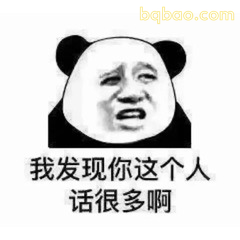 51张 超Nice的表情包 #08