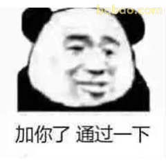 51张 超Nice的表情包 #12