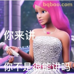 51张 超Nice的表情包 #13