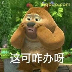 51张 超Nice的表情包 #15