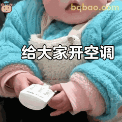 51张 超Nice的表情包 #16