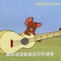 51张 超Nice的表情包 #22