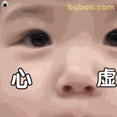51张 超Nice的表情包 #24