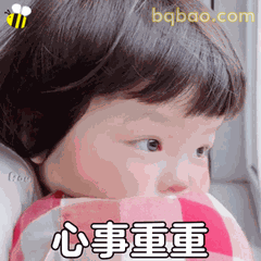 51张 超Nice的表情包 #26