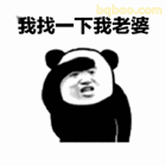 51张 超Nice的表情包 #32