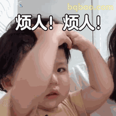 51张 超Nice的表情包 #33