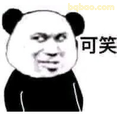 51张 超Nice的表情包 #40