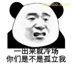 51张 超Nice的表情包 #44