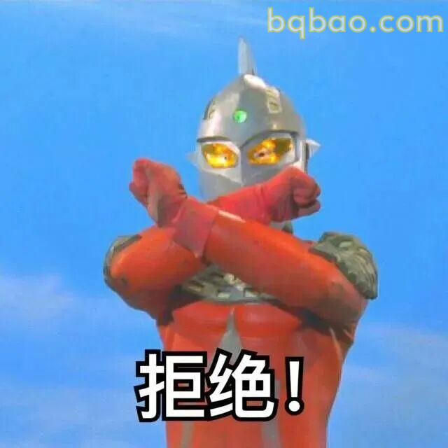 奥特曼表情包合集-1 15