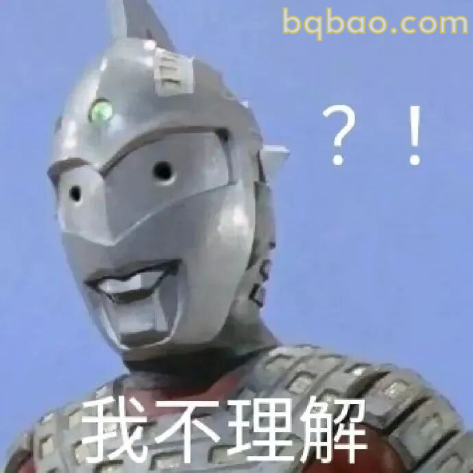 奥特曼表情包合集-1 18