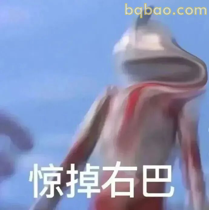 奥特曼表情包合集-1 19