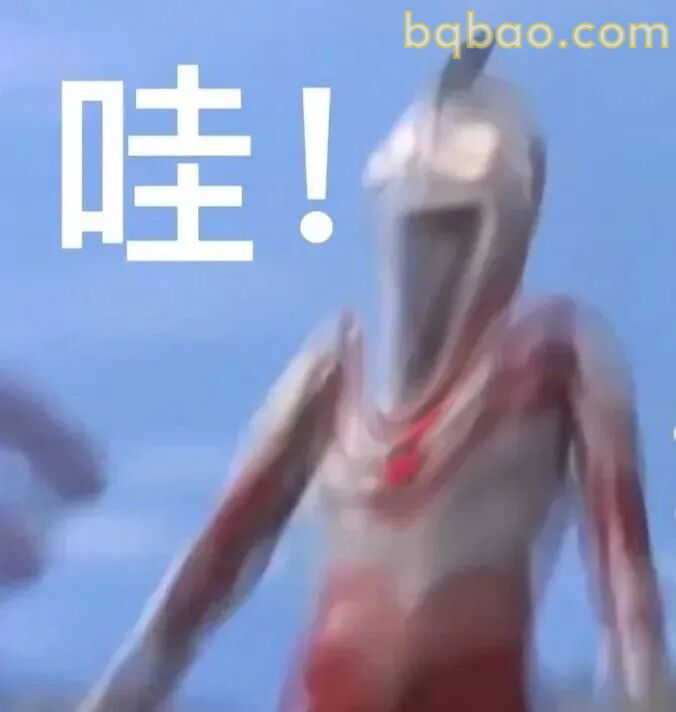 奥特曼表情包合集-2 12