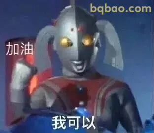 奥特曼表情包合集-2 18