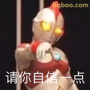 奥特曼表情包合集-2 19