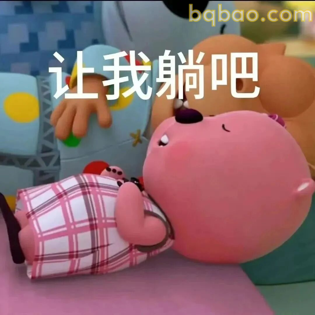 Loopy小海狸表情包合集 8