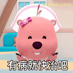 Loopy小海狸表情包合集 22