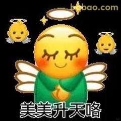 表情包 | 一些很难拒绝的沙雕表情包 #02
