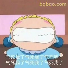 表情包 | 一些很难拒绝的沙雕表情包 #03