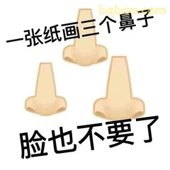 表情包 | 一些很难拒绝的沙雕表情包 #06