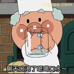 表情包 | 一些很难拒绝的沙雕表情包 #14