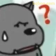 灰团子头顶问号汗滴表情包