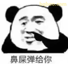 搞怪实用表情包：(ˉ▽￣～) 切~~ #11