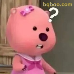 搞怪实用表情包：(ˉ▽￣～) 切~~ #13