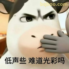 表情包|打工人搞笑发疯表情包~ #07