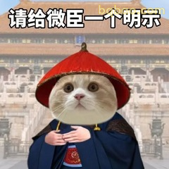 表情包|打工人搞笑发疯表情包~ #08
