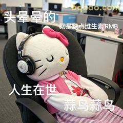 表情包|打工人搞笑发疯表情包~ #10