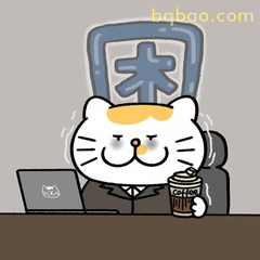 表情包|打工人搞笑发疯表情包~ #18