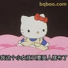 表情包|打工人搞笑发疯表情包~ #21