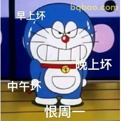 表情包|打工人搞笑发疯表情包~ #24
