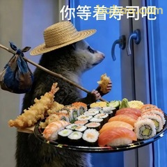 负鼠戴草帽挑着担子送寿司 来了哦