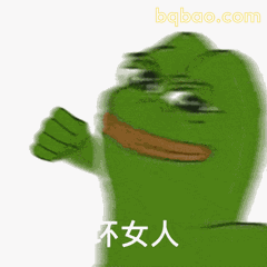 表情包：100个热门表情包大全（可直存） GIF #049