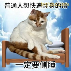 又到了电动车烫腚的季节 #10