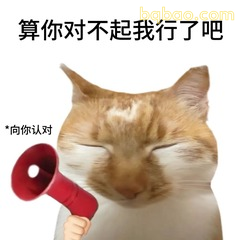 表情包：又到了电动车烫腚的季节 #12