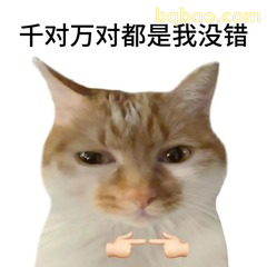 表情包：又到了电动车烫腚的季节 #16