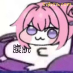 Doro表情包 #22