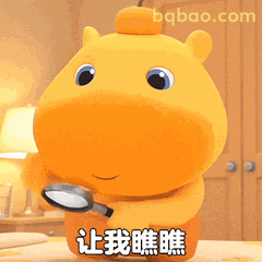 24张噜噜表情包动图最新|水豚噜噜表情包大全(可保存) #07