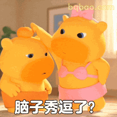 24张噜噜表情包动图最新|水豚噜噜表情包大全(可保存) #09
