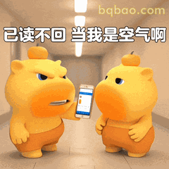 24张噜噜表情包动图最新|水豚噜噜表情包大全(可保存) #13