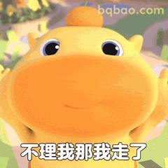 24张噜噜表情包动图最新|水豚噜噜表情包大全(可保存) #17