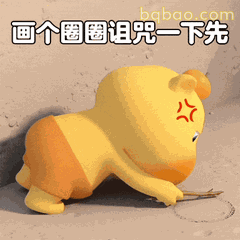 24张噜噜表情包动图最新|水豚噜噜表情包大全(可保存) #27
