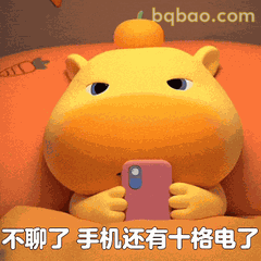 24张噜噜表情包动图最新|水豚噜噜表情包大全(可保存) #30